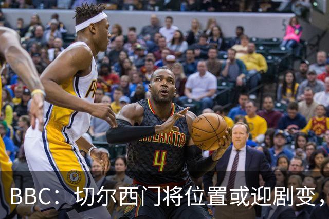 BBC：切尔西门将位置或迎剧变，第二、三号门将人选仍悬而未决